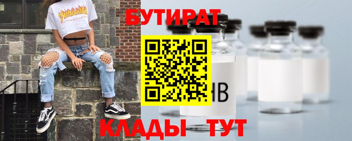ГАШ  Бошки Шишки  Экстази  APVP СК   Вход с VPN  Меф МЯУ МЯУ   ГАШИШ  Мурино  Cocaine 
