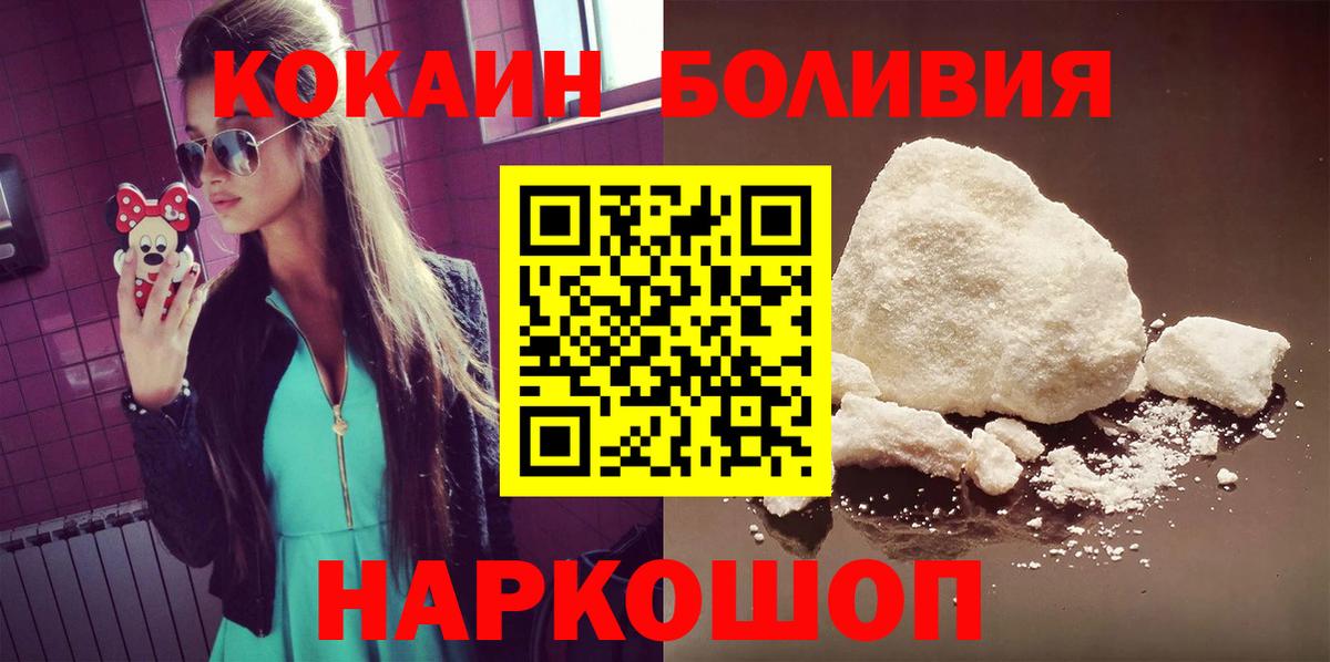 Кокаин Эквадор Мурино
