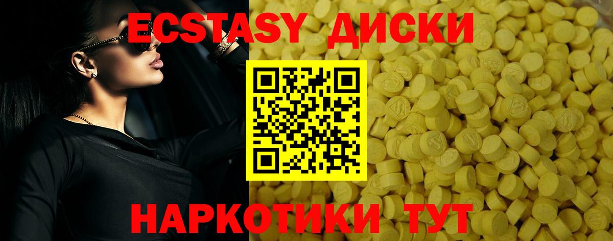 Ecstasy Cube Мурино