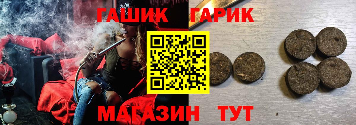 Гашиш индика сатива  ГАШИШ  Вход с VPN  Мурино  ГАШ 40% ТГК 