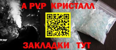 первитин Бугуруслан