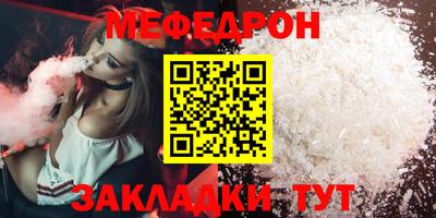 амф Бузулук