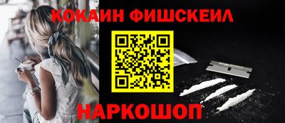 2c-b Будённовск