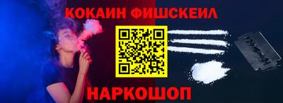 2c-b Будённовск