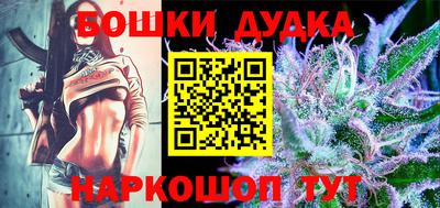 первитин Бугуруслан