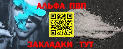 2c-b Будённовск