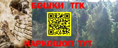 первитин Бугуруслан