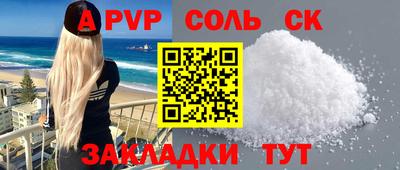 2c-b Будённовск