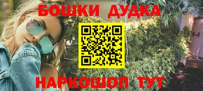 первитин Бугуруслан