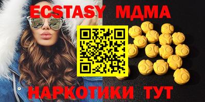 первитин Бугуруслан