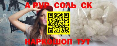 первитин Бугуруслан