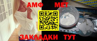 амф Бузулук