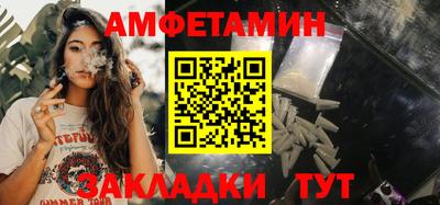амф Бузулук