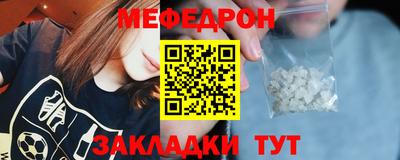 первитин Бугуруслан