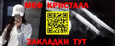 2c-b Будённовск