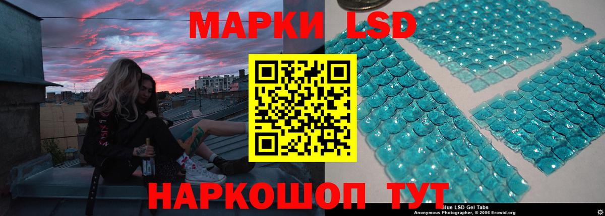 Мурино  ЛСД экстази ecstasy  Вход с VPN  ЛСД экстази кислота 