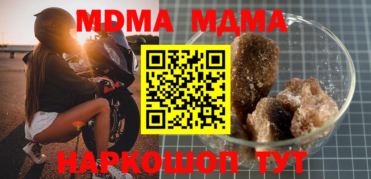 Alpha PVP Мурино