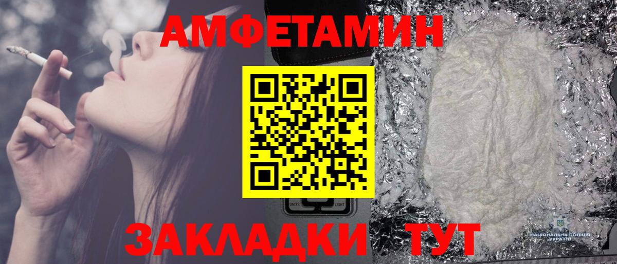 Мурино  МЕТАМФЕТАМИН  Вход с VPN  МЕТАМФЕТАМИН витя 