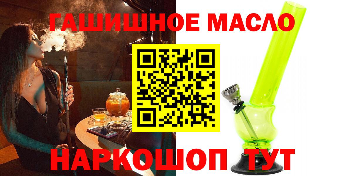 ТГК концентрат Мурино