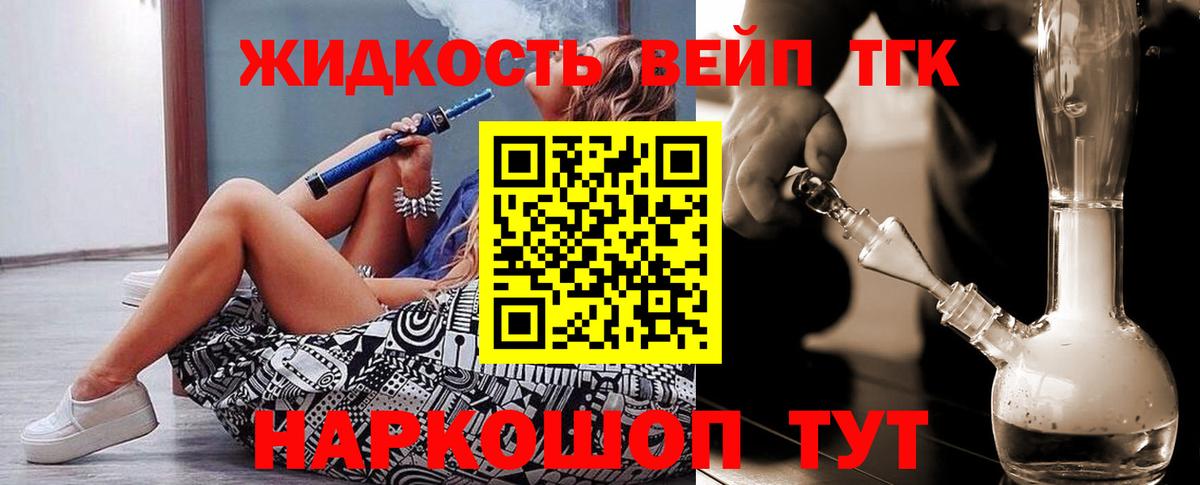 Мурино  закладки  Дистиллят ТГК Wax  Вход с VPN  ТГК вейп 
